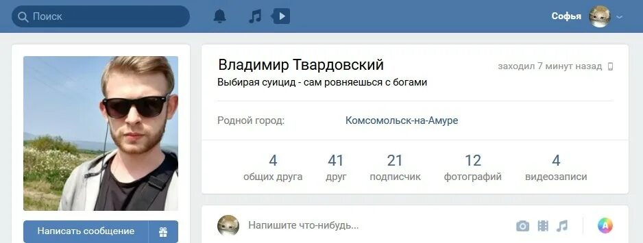 Комментарии в твиттере. Комментарии в твиттере. Твиттер комментарии. Твиттер главная страница. Твиттер комментарии.