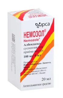 После немозола выходят