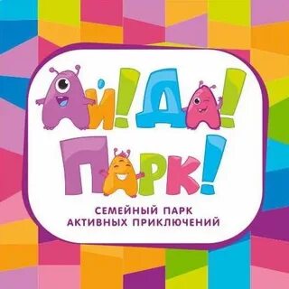Ай до парк
