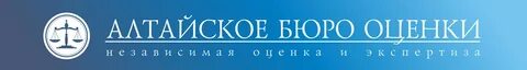 Бюро оценки