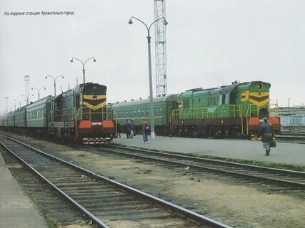 Станция в архангельске