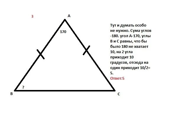 Треугольник авс равнобедренный найди угол 2. Равнобедренный треугольник с основанием ас. равнобедренный треугольник чертеж. треугольник авс, с основанием ас , угол 1: угол2 2 = угол : угол 3. треугольник авс равнобедренный с основанием ас угол 1 равен углу 2.