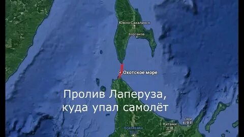 Как называется пролив всех святых