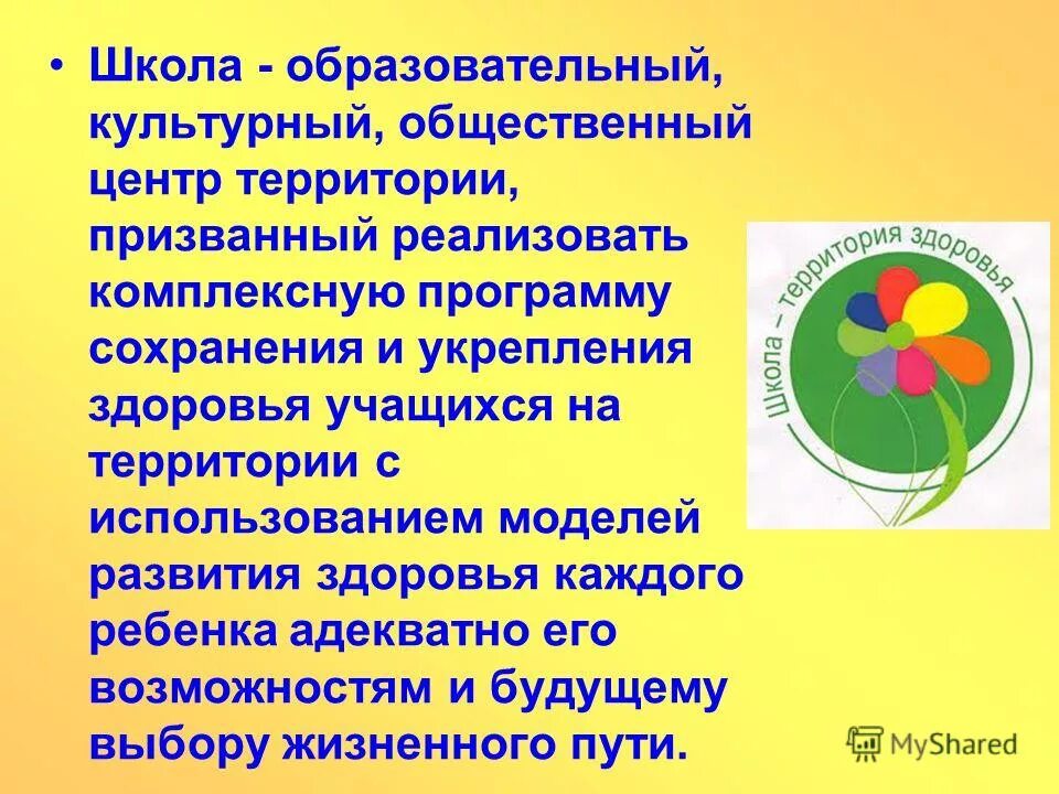 методички,для дома культуры. комплексные программы здоровья. культурно образовательные программы. культурно-образовательная деятельность музеев. рассказать о культурных и образовательных.