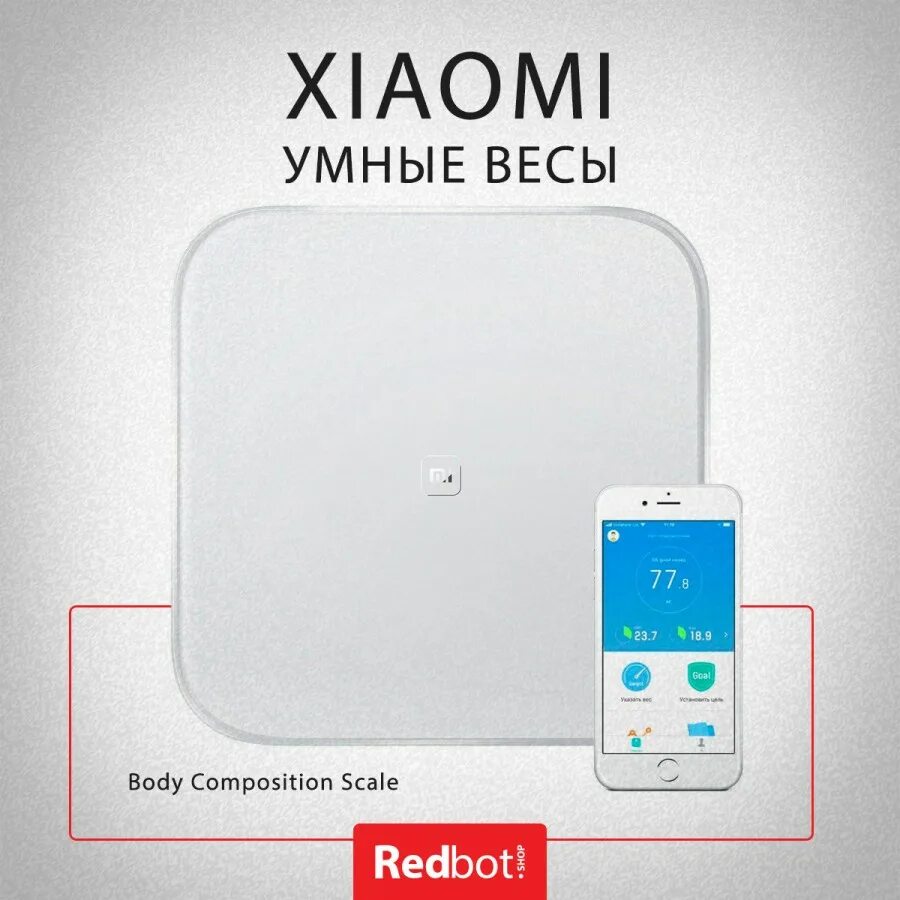 Умные весы xiaomi mi body composition scale 2. Xiaomi mi composition scale 2 xmtzc05hm. Xiaomi mi composition scale 2 xmtzc05hm. Xiaomi mi composition scale 2 xmtzc05hm. Xiaomi mi body composition scale 2 батарейки.