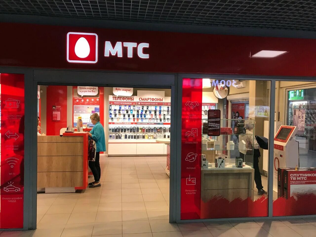 салоны мтс в ярославле. мтс ярославль официальный сайт. офисы мтс в ярославле адреса. 123 ярославль. офисы мтс в ярославле адреса.