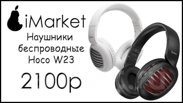 Hoco w35 как подключить к компьютеру Hoco w35 как подключить к телефону