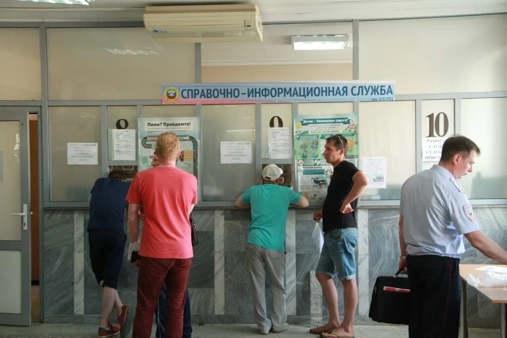 Муниципальная информационная служба. Справочно-информационная служба. информационные службы. аптечные информационные системы. справочно информационная служба вокзала.