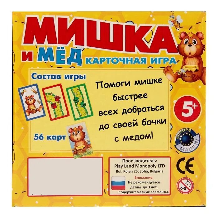 Мишка мед игра. Карточная игра «мишка и мед». Игра мед для мишки. Настольная игра медведь и мед. Мишки и пурпурный мёд игра.