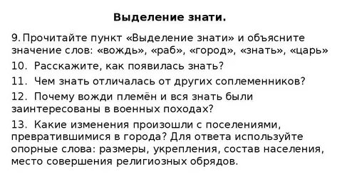 Как объяснить слово уровень. 4 фото 1 слово вода. Как объяснить слово уровень. Как объяснить слово уровень. Как объяснить слово уровень.