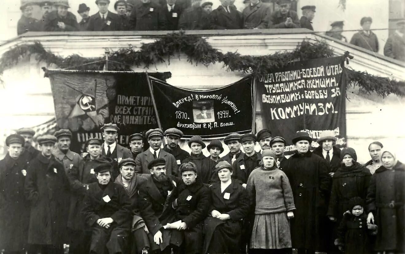 13 съезд партии. 1924 — в москве открылся xiii съезд ркп(б).. ркп б 1924. 13 съезд ркп б.