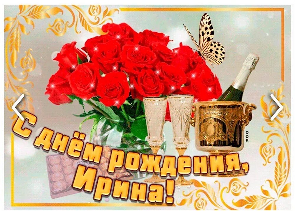 Красивый букет. С днём рождения красивые открытки. Открытка с днём рождения. С днём рождения женщине букет. Мерседес актрос мп1.