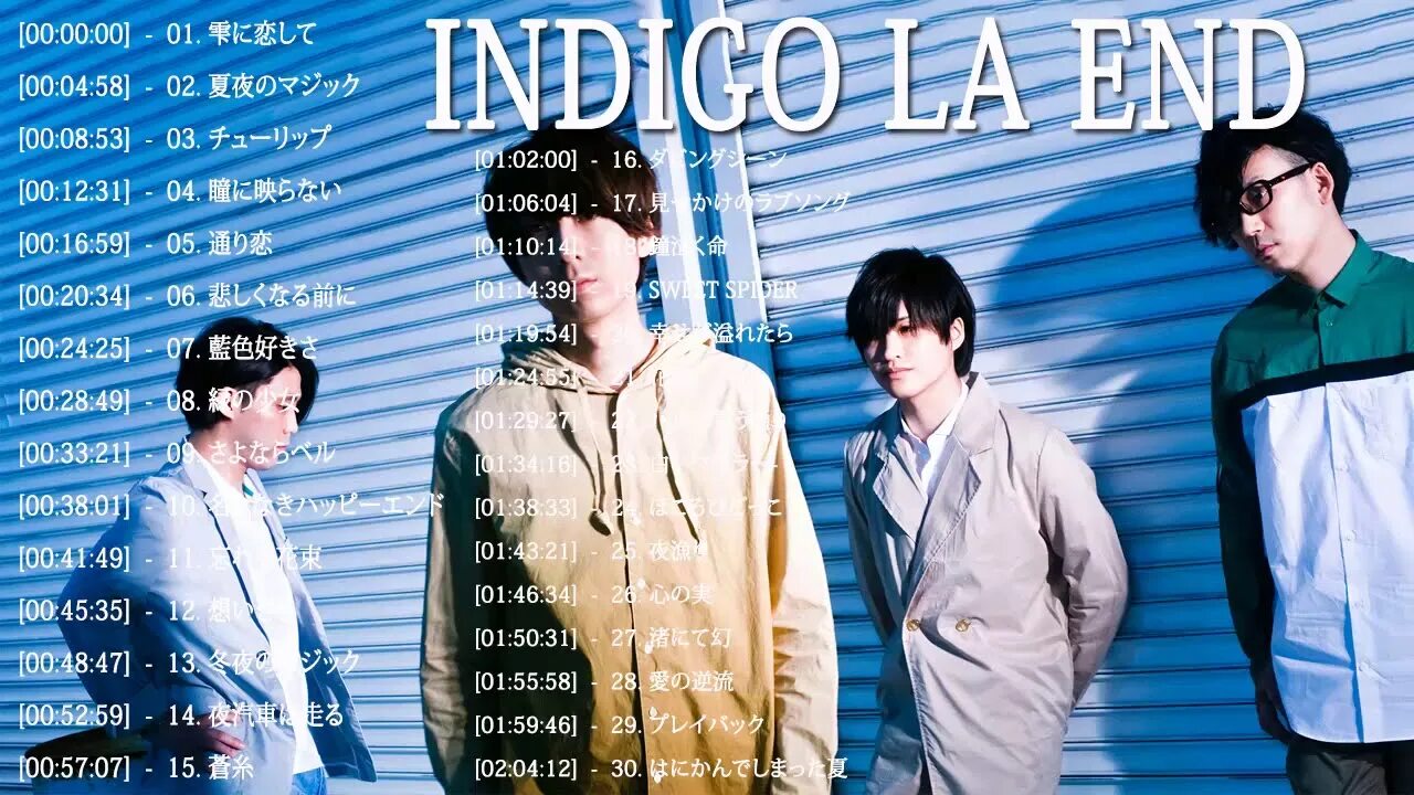 From end. Indigo la end band. indigo la end 2025. la indigo японская группа. enon группа.
