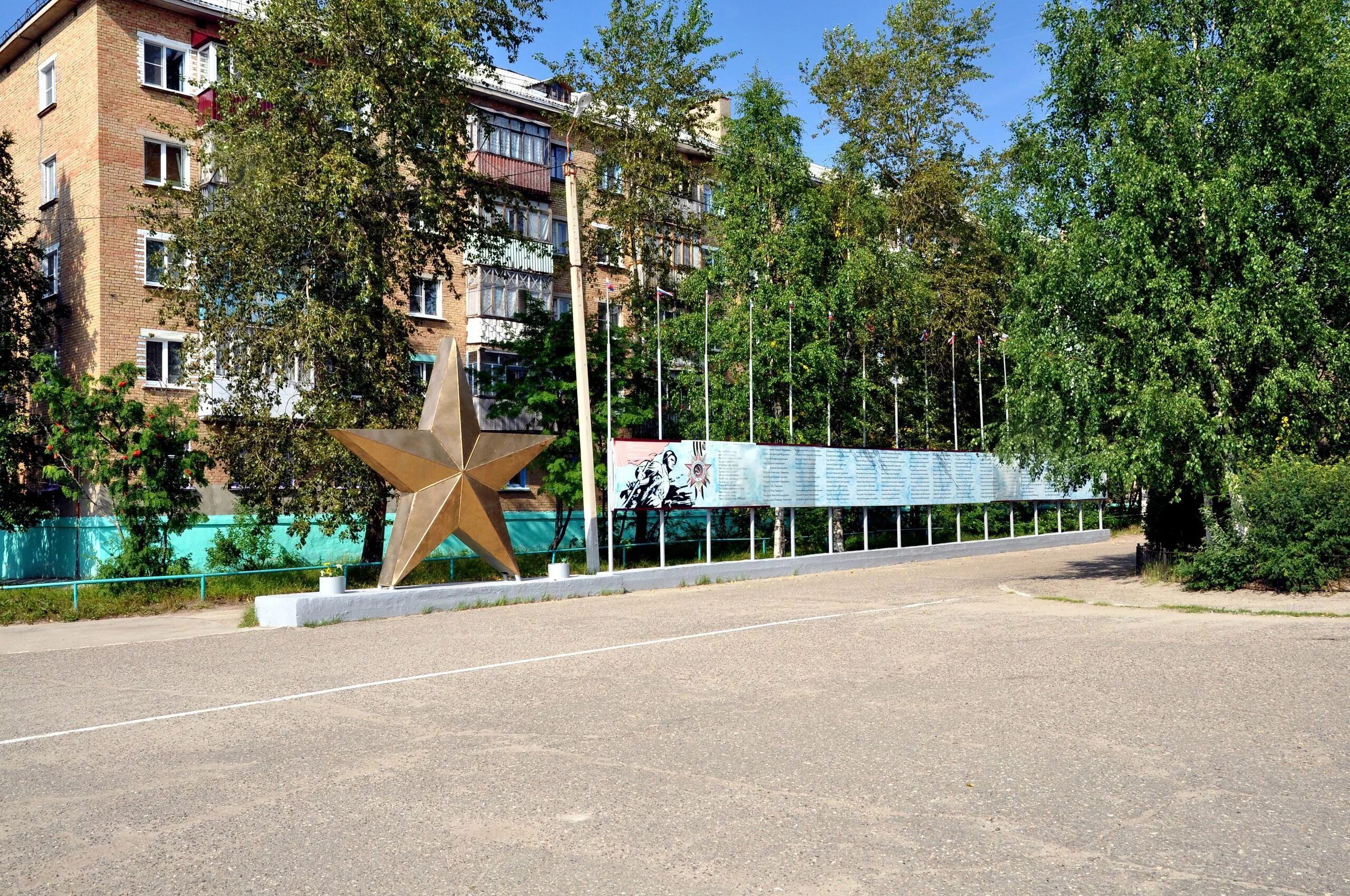 Нижний Одес. Нижний Одес Республика Коми. Посёлок Нижний Одес Республика Коми. Достопримечательности п. Нижний Одес Республики Коми. Телефоны нижнего одеса