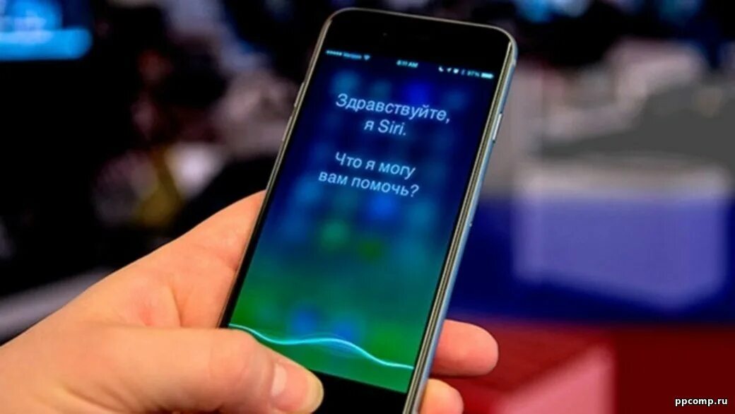 Голосовой помощник iphone. Сири айфон. Сири голосовой помощник. Siri помощник. Помощник айфон.