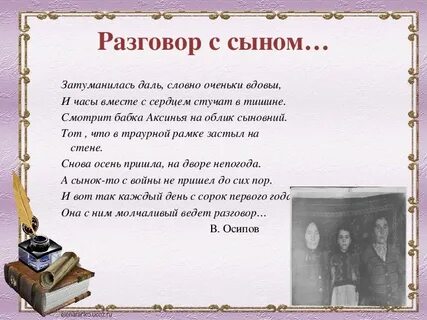 Стихи даля