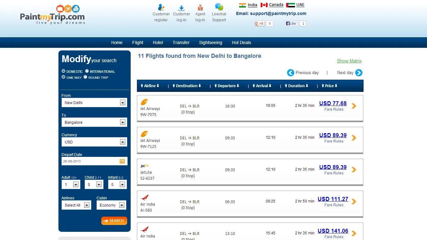 Самолет агент срм. Итериос тревел агент. iterios travel agent интерфейс. travel agent-2000 программа. travel agent-2000 демо.