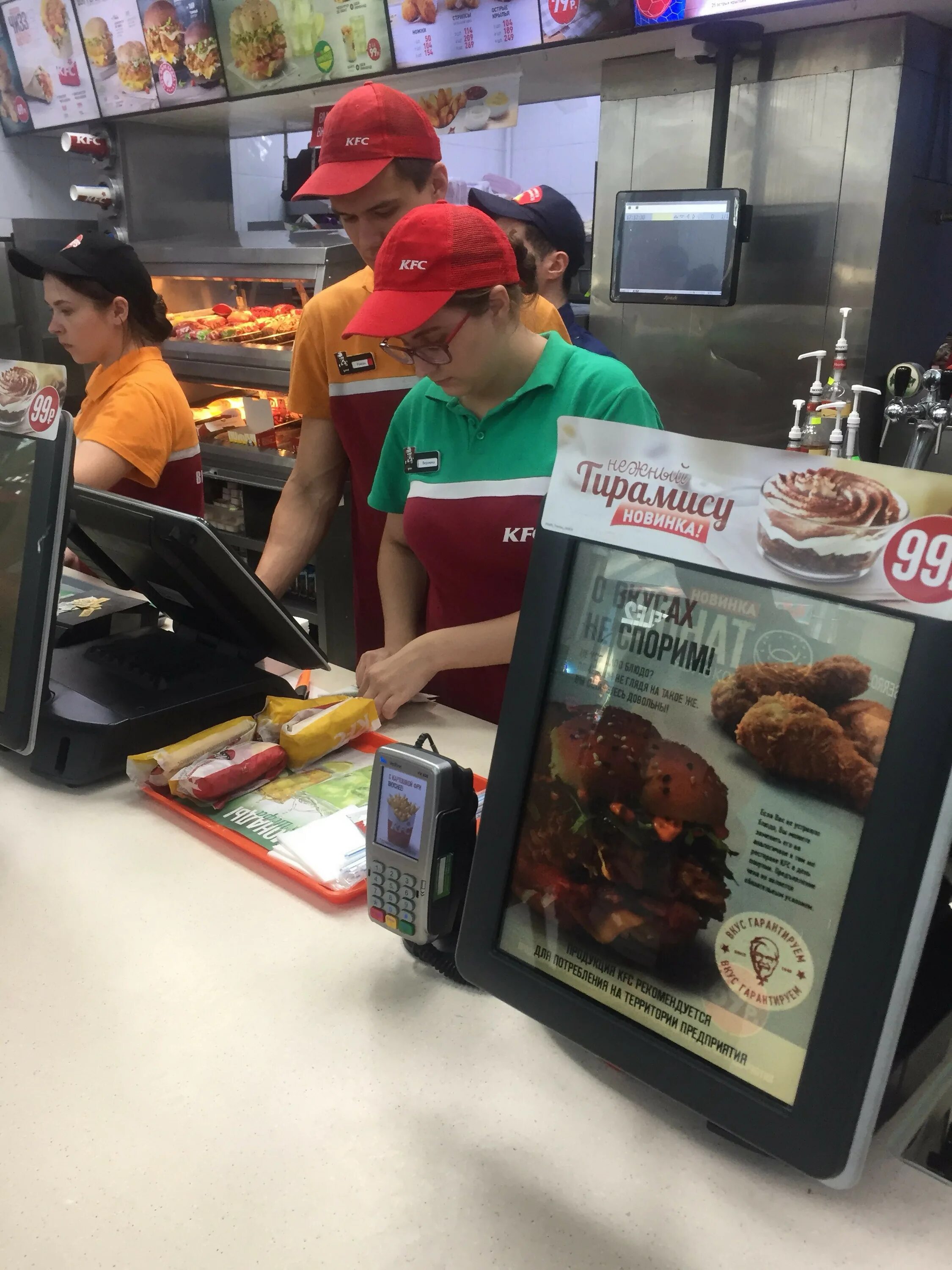 Kfc часы работы. Кфс сеть ресторанов быстрого питания. кфс сибирский молл новосибирск. kfc рестораны молл. кфс новосибирск фрунзе 238.