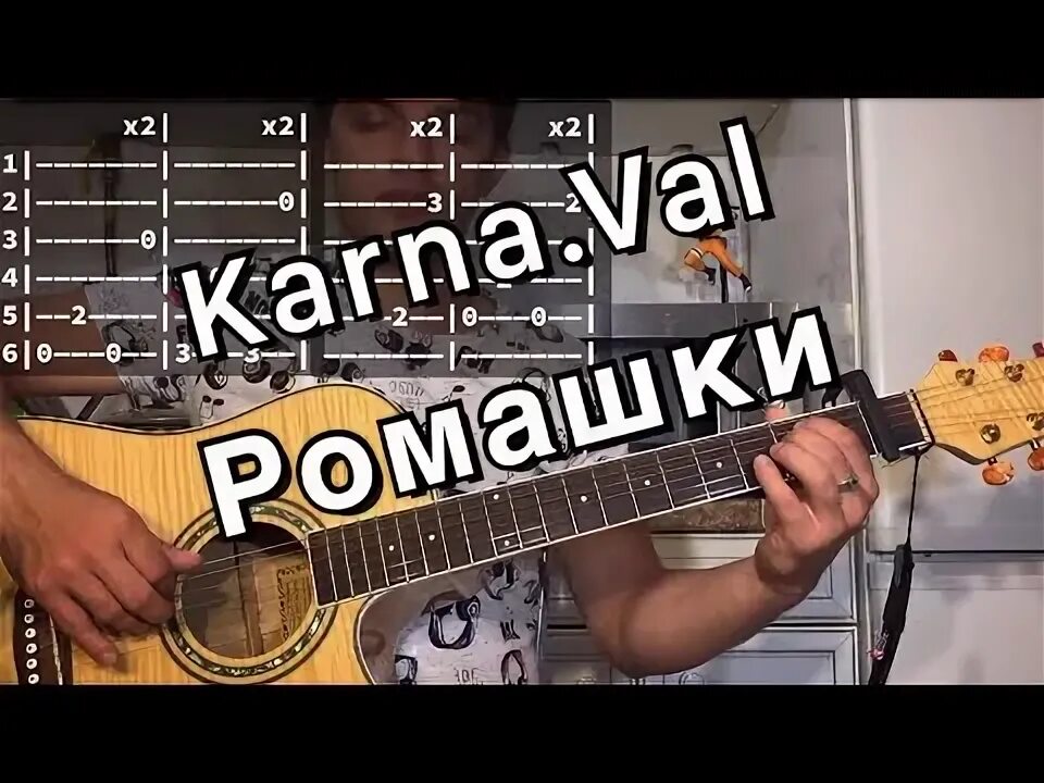 Намотка струн на гитаре. Замена струн на классической гитаре. Машинка для намотки струн на гитаре. Перемотка на гитаре. Гитара с ромашками.