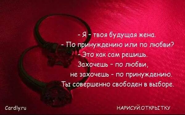 Фраз признания. Признание в любви любимому. Признание в любви мужчине цитаты. Признание в любви цитаты. Цитаты о признании в любви к девушке.