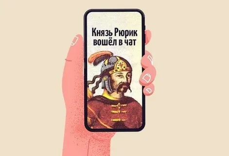 Князи ваша