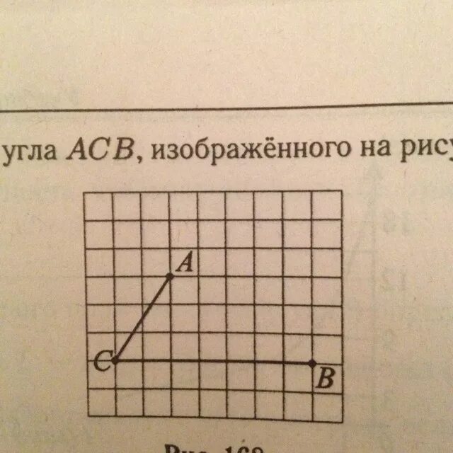 8 найди тангенс угла изображенного на рисунке. Тангенс угла изображенного на рисунке. Найдите тангенс изображенного угла. Тангенс угла AOB. Танген, угла изображенногона рисунке.