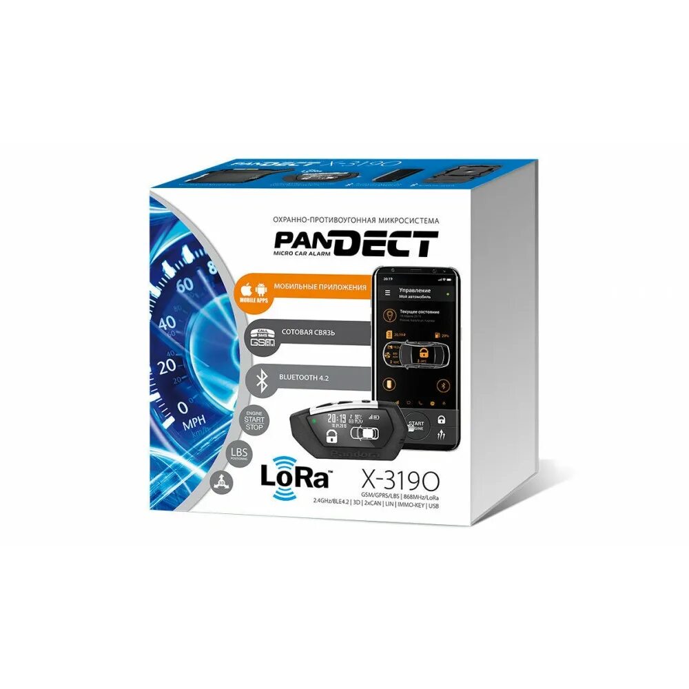 Pandect 3190l. Автомобильная сигнализация Pandect x-3190. Сигнализация Пандора х3110. Pandora Pandect 3190l.