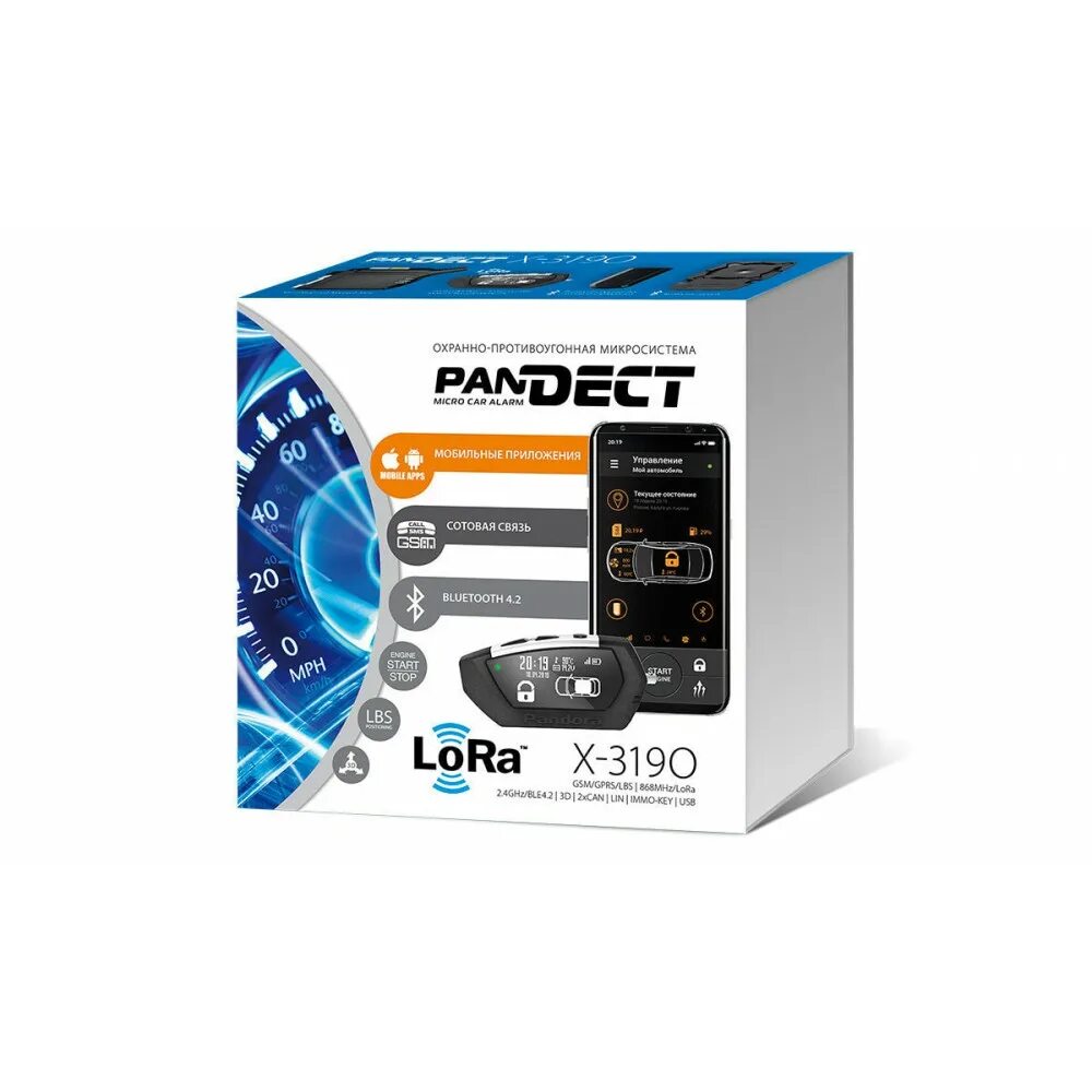 Сигнализация пандора x. Pandect 3190l. автомобильная сигнализация pandect x-3190. сигнализация пандора х3110. pandora pandect 3190l.