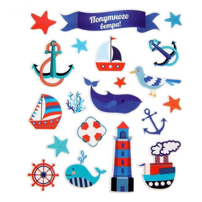На море (с наклейками). Топеры в морском стиле. Табличка в морском стиле. Морские этикетки. Наклейки для скрапбукинга.