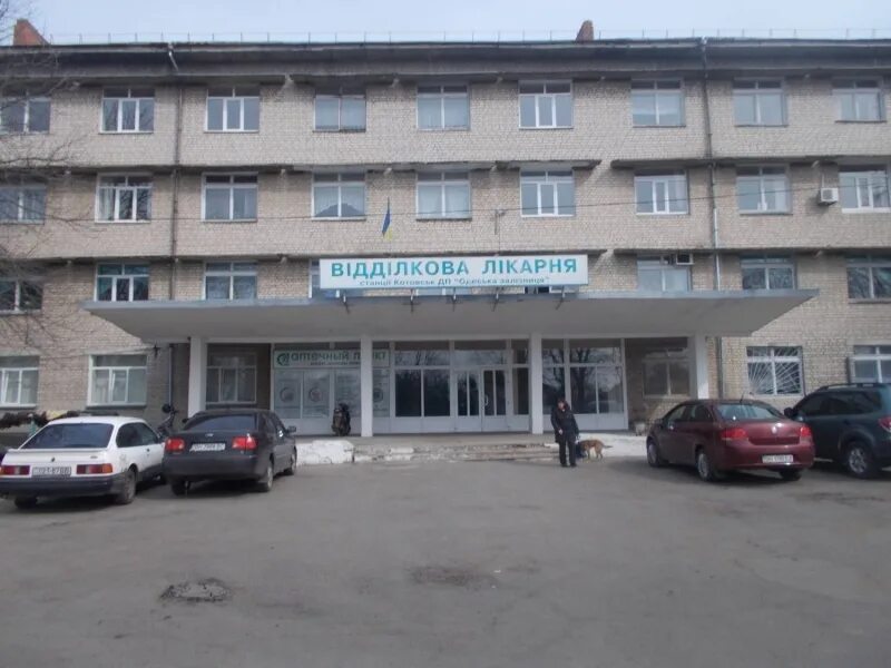 Улица украинская луганск. Больница железнодорожников телефон. 3 больница город луганск. Железнодорожная больница тюмень. Больница железнодорожников телефон.