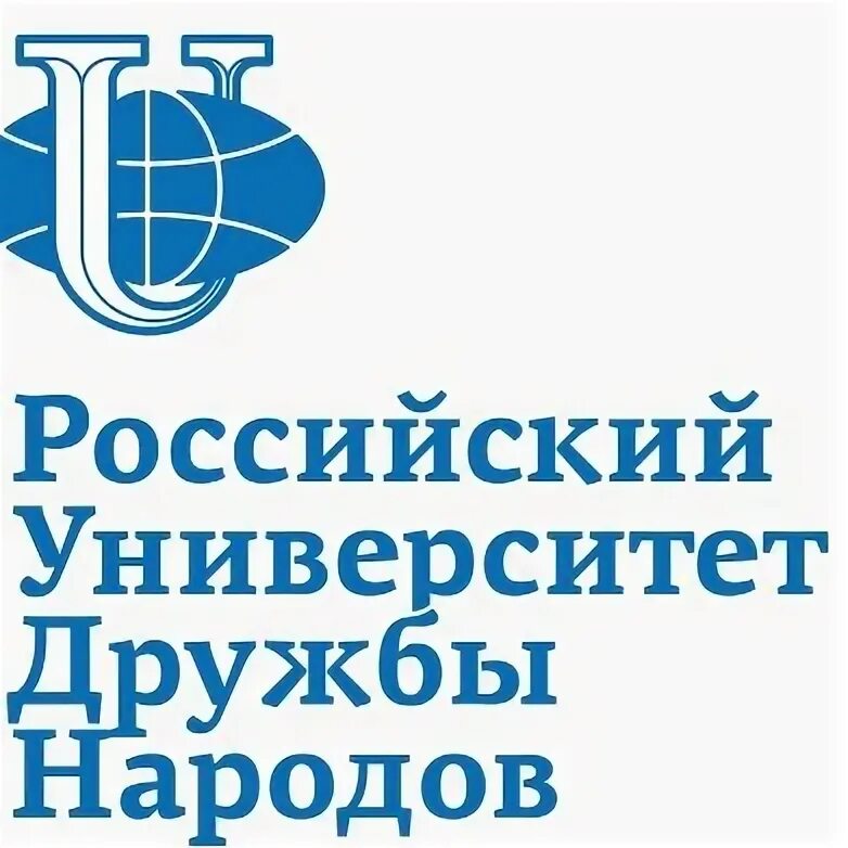 Всеобщая история. Проф визит. История 10 класс всеобщая история. Всеобщая история рудн. Всеобщая история рудн.