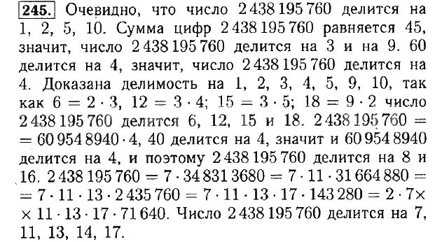 Математике 5 бунимович ответы. Задачник 5 класс Бунимович. Задачник по математике 5 класс. Математика 5 класс задачник.