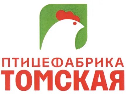 Птицефабрика томск