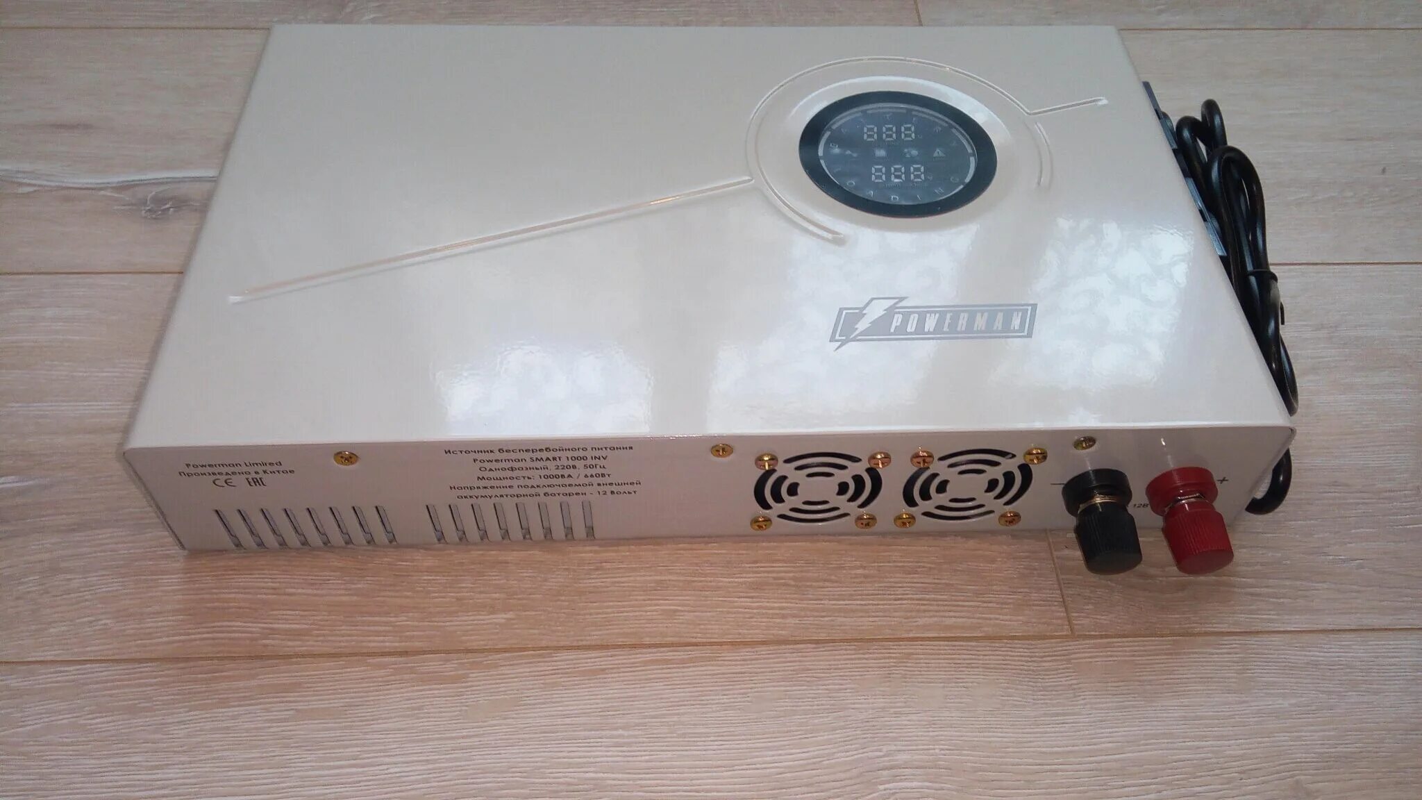 Powerman smart inv. Ибп powerman smart 500 inv. powerman smart 1000 inv. источник бесперебойного питания powerman smart 1000 inv. ибп для котла powerman smart 1000 inv.