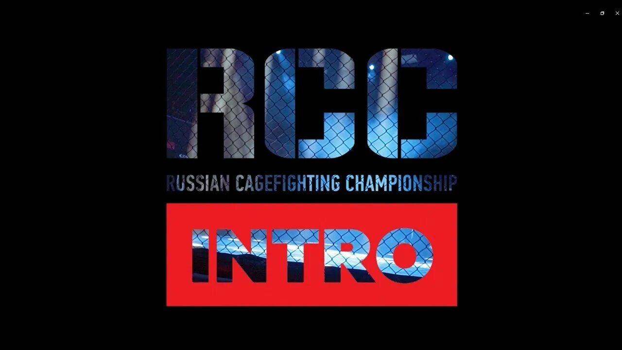 RCC Intro. RCC логотип. RCC MMA логотип. Интро ММА. Rcc intro 31