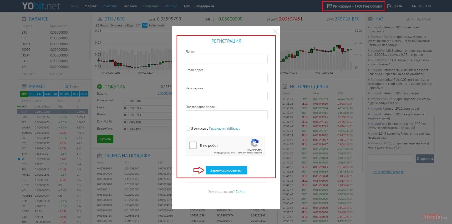 Yobit net биржа. Обзор биржи yobit. веб-интерфейс ебит. как найти адрес на yobit. trade market валюты.