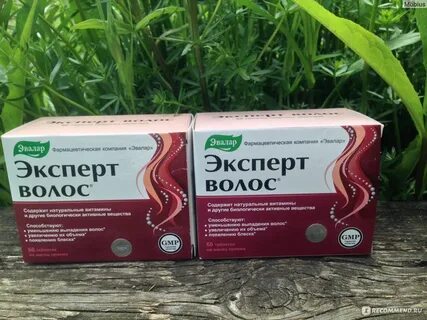 Эксперт волос отзывы