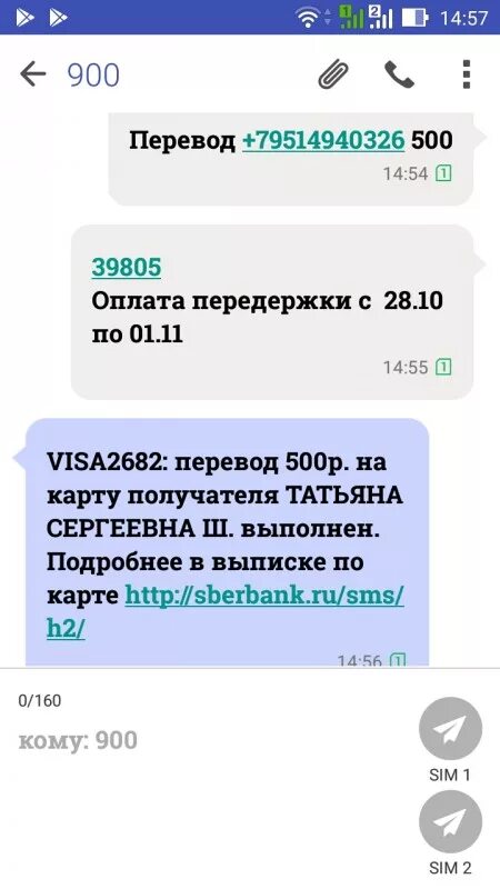 Что 35 перевод. Спиши и подчеркни буквосочетания которые читаются как а носовое. Что 35 перевод. 34+35 ariana grande перевод. Текст на французском 5 класс.