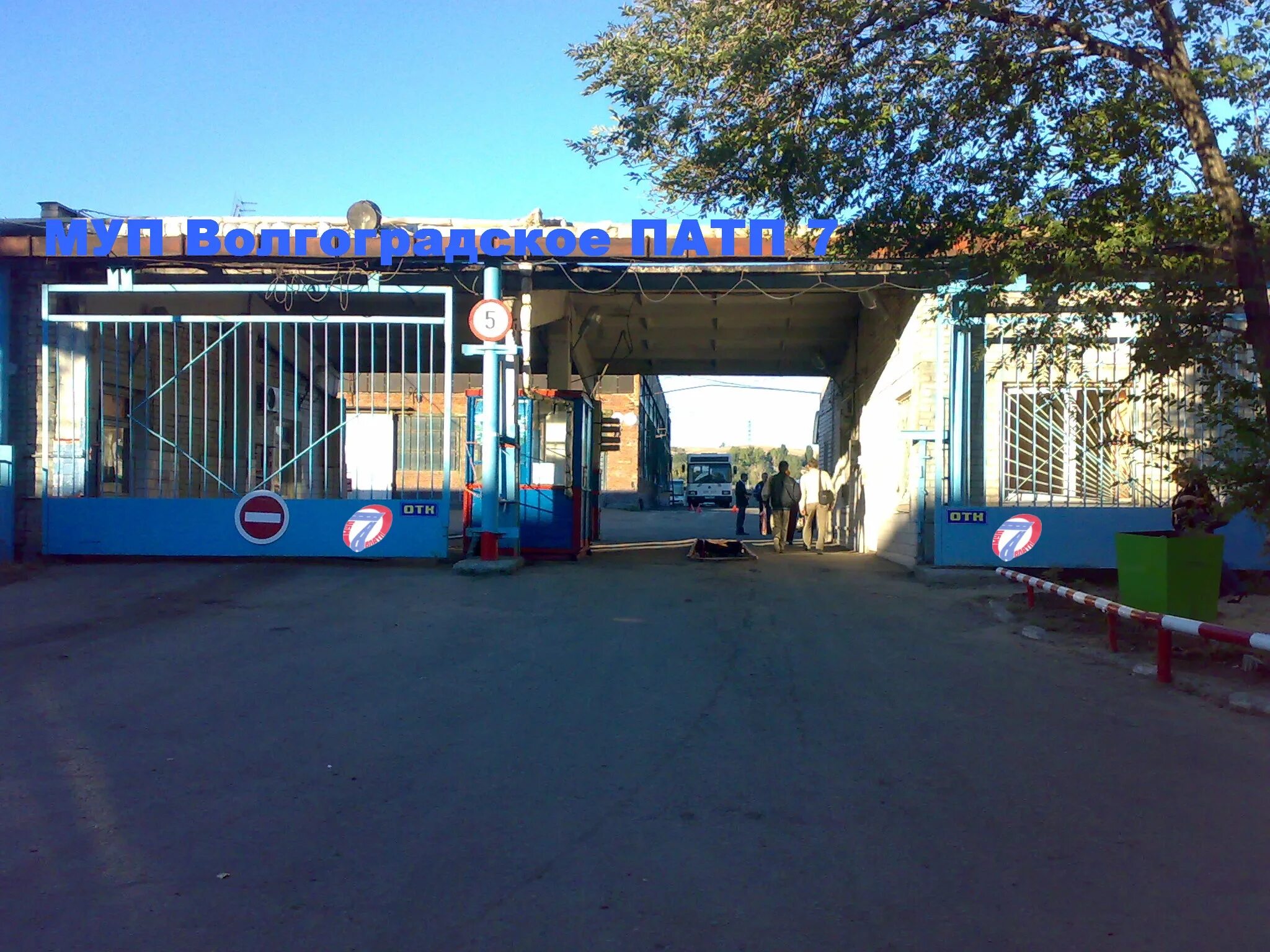 Организационная структура грузового автотранспортного предприятия. Классификация предприятий атп. Классификация автотранспортных предприятий. Транспортный комбинат россия управления делами президента рф. Гуп атп.