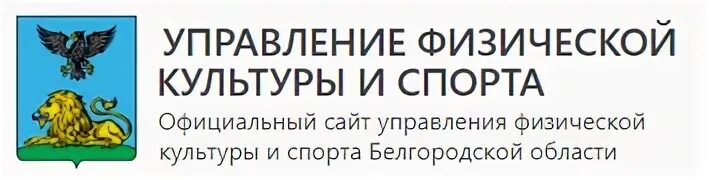 Управление физической