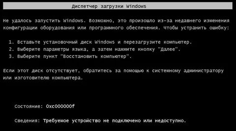 Ошибка операционной системы