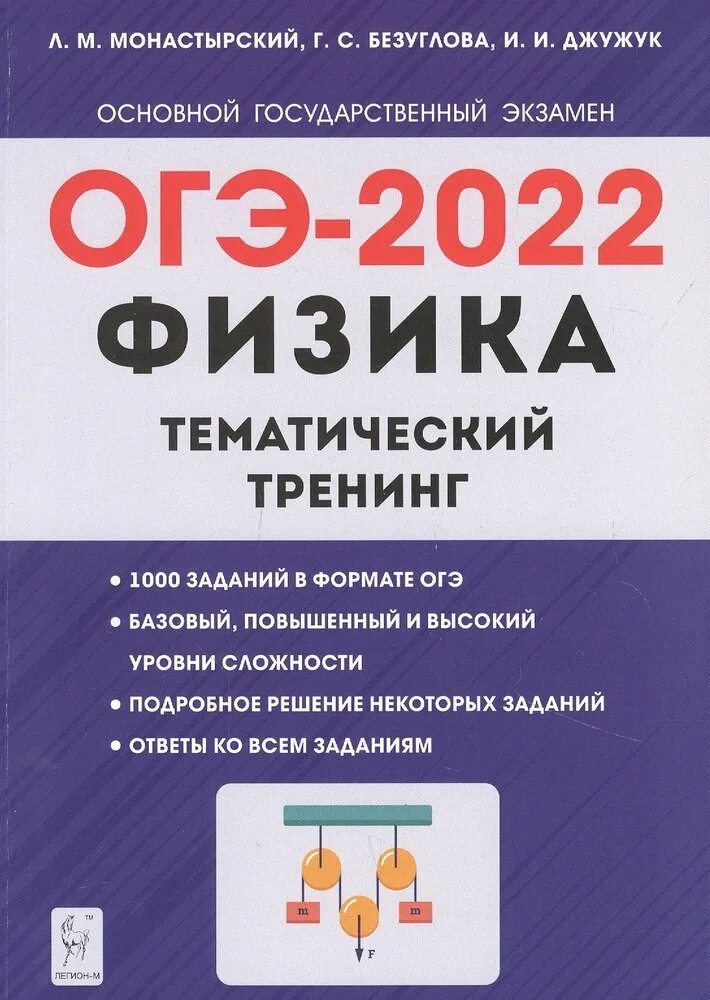 Наличие сред программирования огэ по физике