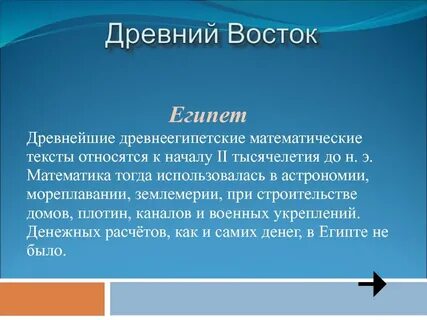 Текстовый математика