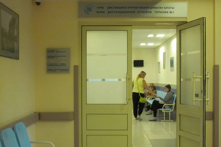 Онкодиспансер время работы. Центр ядерной медицины казань. кабинет онкодиспансер. казань ядерная медицина ркод.
