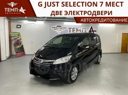 G just selection комплектация