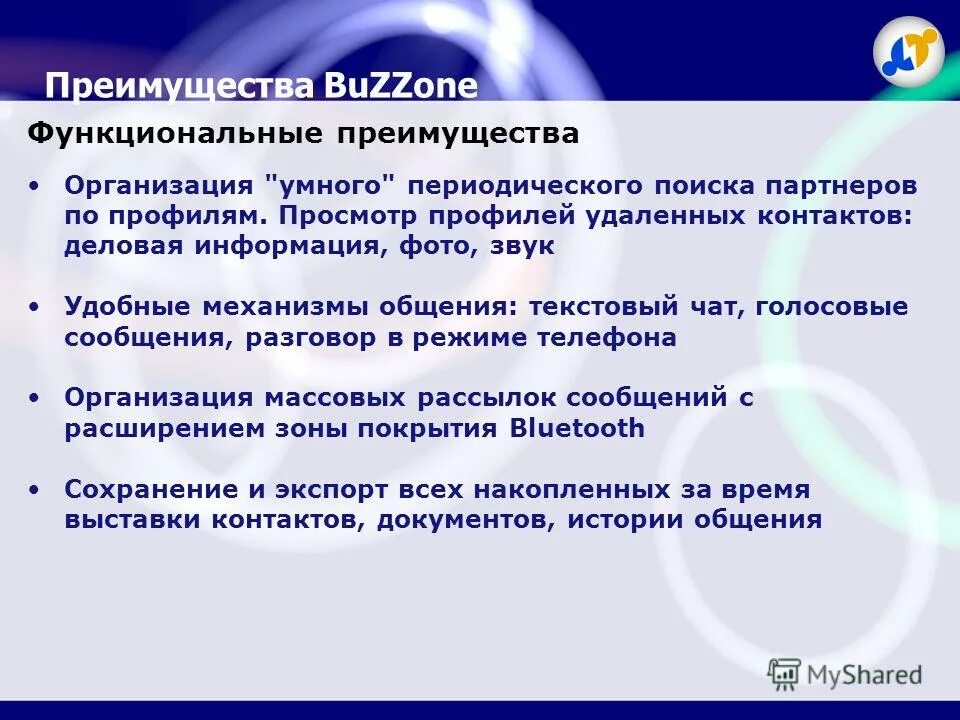 функциональное преимущество. лестница преимуществ бренда. функциональные преимущества бренда. преимущества функциональной специализации. принцип составления алгоритма.