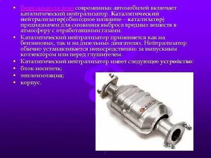 Что такое нейтрализатор статического электричества