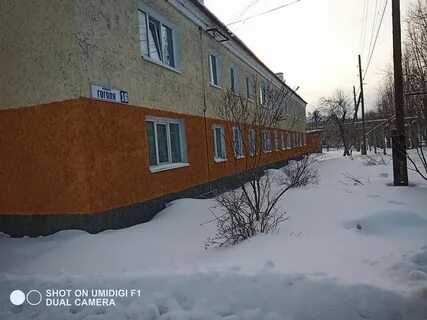 Лог ул