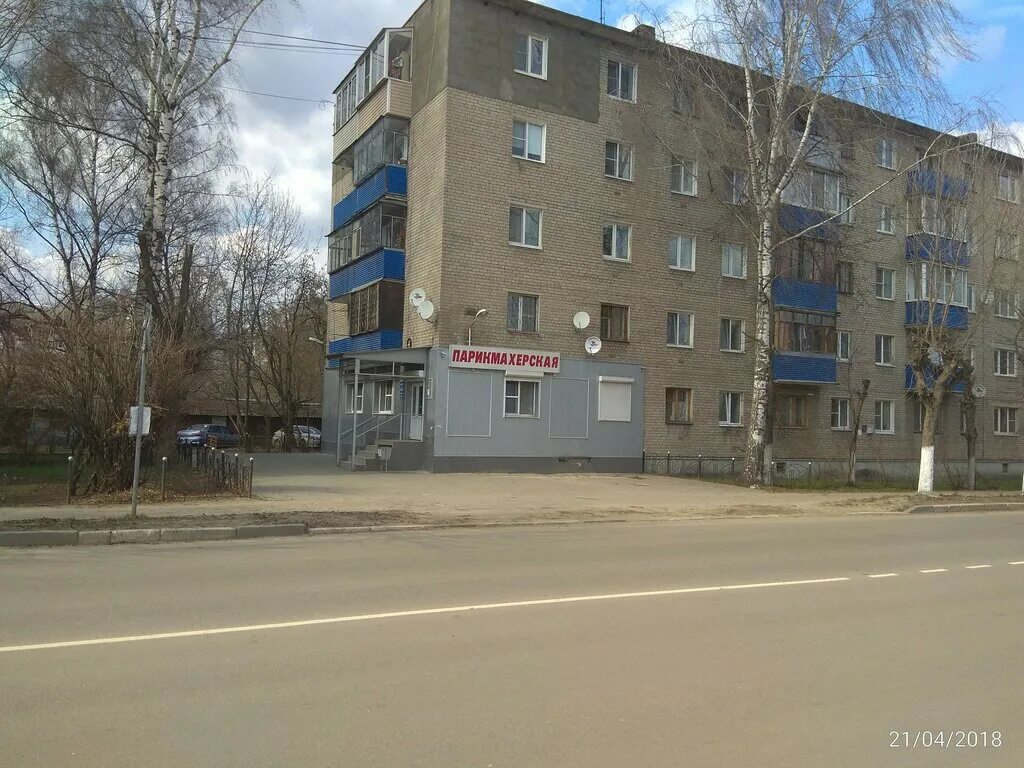 Гагарина 25 орехово зуево. Орехово зуево гагарина 45. Орехово зуево гагарина 45. Орехово-зуево гагарина 47. Орехово зуево гагарина 45.