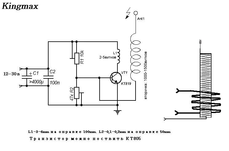 Катушка Тесла схема. Тесла схема качера. Катушка Тесла на полевом транзисторе. Схема качера Бровина.